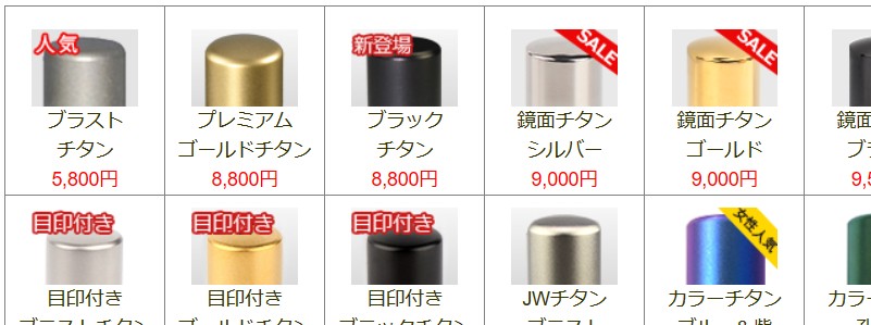 ��ӂ́u���~�v�V�v�y�͂񂱂̌����ʔ̓XYinkan�z���T�C�g